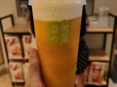 霸气芝士芒果-奈雪的茶(华强北中航城店)