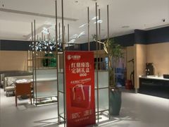 -红鼎豆捞·非遗鲍皇汤火锅(宝丰路店)
