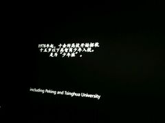 android_upload_pic-奥斯卡国际影城(杜比全景声&4D激光店)