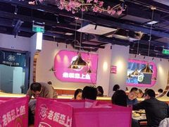 -老板恋上鱼(高新万达店)