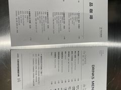 菜单-筑艺咖啡