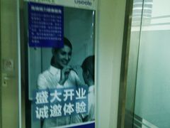 -优视力蔡司眼镜验配中心(越秀城市广场奥莱店)