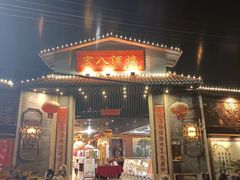 -宏八酒楼(西樵山景区店)