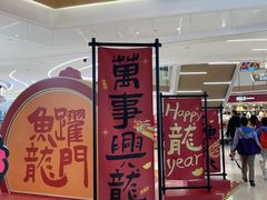 -天河领展广场