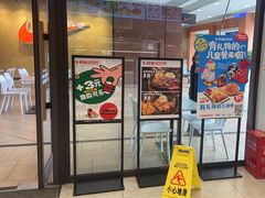 -乡村基(双流时代奥特莱斯餐厅)