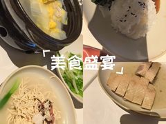 -沈灶河豚宴·河豚融合餐厅(汉中路店)
