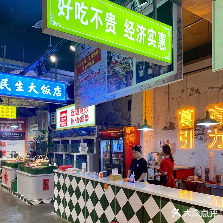 只有我发现了藏在民生路的这家川菜馆吗?狂喜!