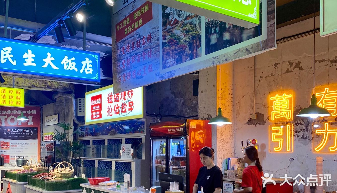 只有我发现了藏在民生路的这家川菜馆吗？狂喜！