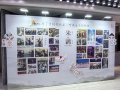 -交通银行前滩31演艺中心