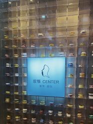 -上海首尔丽格医疗美容医院