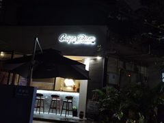 -Carpe Diem精酿空间