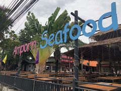 -芭提雅Amporn Seafood自助餐厅