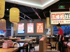 -怪噜范·老贵阳街头名小吃(鸿通城店)