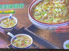 -醉南拳客家菜·河田鸡(东街口航空大厦店)