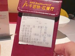 -千百味红餐厅·江西菜(绿地双子塔店)