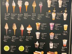 -OUR Bakery(三里屯太古里店)