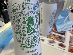 -提雅新疆炒米粉(青岛万象城店)