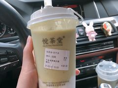 牛油果草莓奶露-悦茶堂