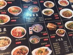 -晋来顺手擀面(金地花园店)