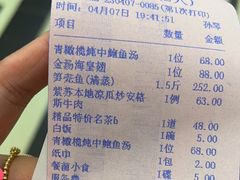 -北海渔村酒楼·粤菜海鲜点心(新华店)