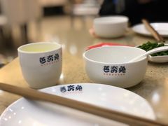 -芭夯兔(人和店)