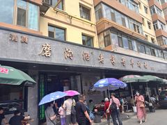 -清真磨沟沿老字号牛肉面(总店)