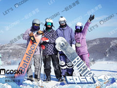 -密苑云顶乐园(云顶滑雪场)