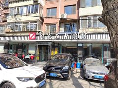 -付家庄小渔村(香周路店)