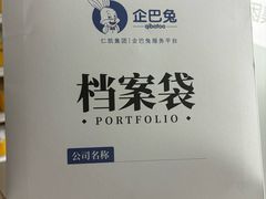 -琅品设计·印刷广告(闵行店)