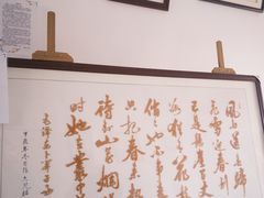 -东坡赤壁风景名胜区