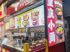 -八一好吃街·高品美食广场