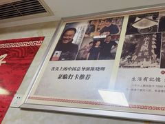 -人和水上飘(第一家店)