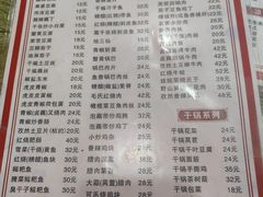 -卢庄(江汉路店)