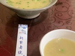 -新繁老號豌豆汤饭店·江湖菜(宝光寺店)