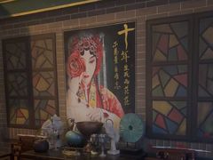 -星空密室·精选(天一豪景店)