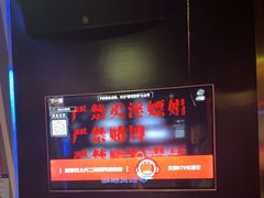 -唱吧麦颂KTV(萧山加州阳光广场店)
