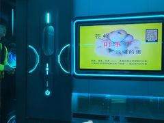 -凡花主题KTV(天虹店)
