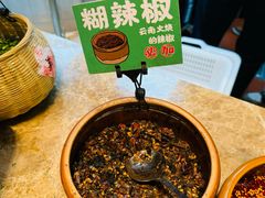 -云阿蛮云南生烫牛肉米线(奉贤路店)