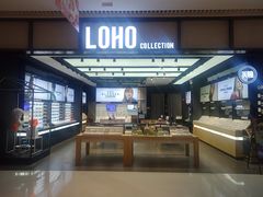 -LOHO眼镜(上海晶耀前滩商场店)