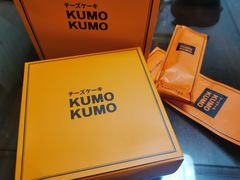 -KUMO KUMO甜品·冰淇淋(深圳壹方城店)