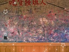 -小黑猪石板烤肉(皇冠花园店)