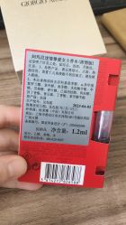 -丝芙兰Sephora