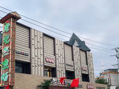 -老三骨头馆(白桦东路店)