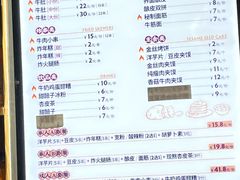 -马三洋芋片(兰州总店)
