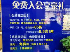 -丝路伊兰·兰州牛肉面(马连道店)
