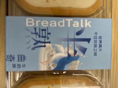 -面包新语(滨湖万达店)