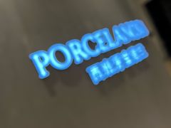 -新时代家居生活广场(古墩店)