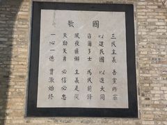 -灵谷景区