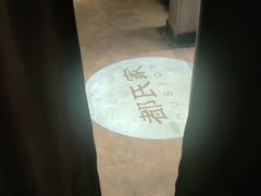 -都氏家DUSJOY(翡翠城店)