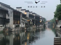 -南浔古镇